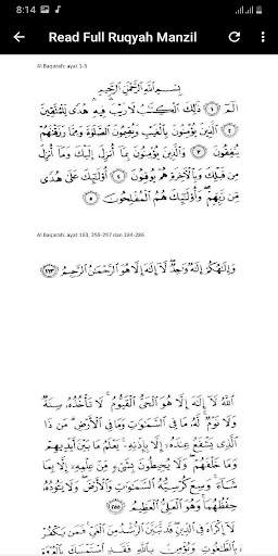 Ruqyah Shariah Full MP3 screenshot 9
