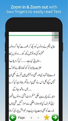 Diyar E Dil - Romantic Urdu Novel 2021 screenshot 3