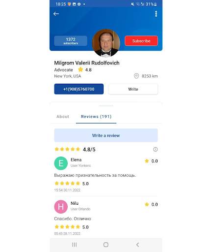 Lawyer Social Network screenshot 18