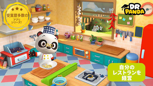 Dr. Panda レストラン 3 screenshot 1