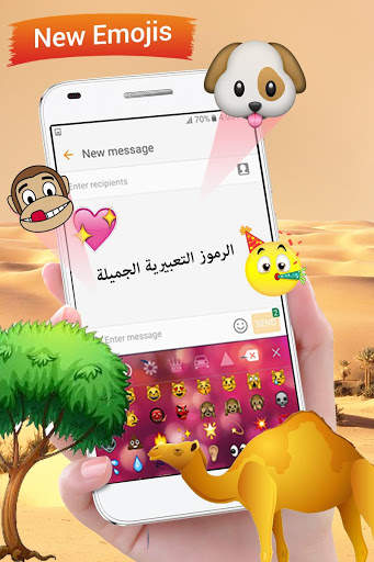 Arabic Keyboard : Arabic English Keyboard screenshot 1