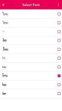 Thai Keyboard 3 تصوير الشاشة