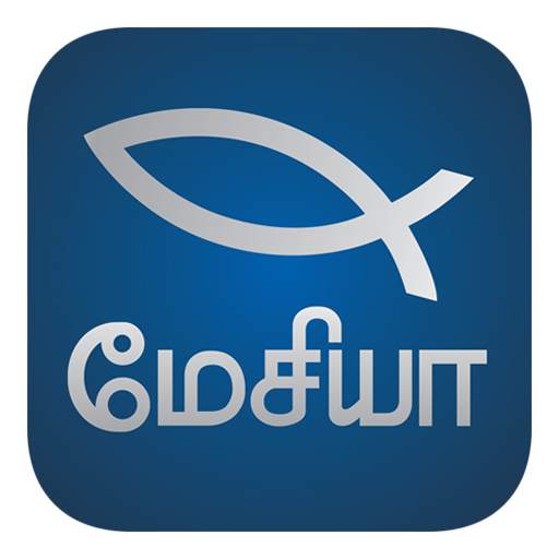 Messiah TV 1.1