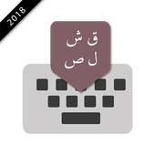 Arabic Keyboard logo