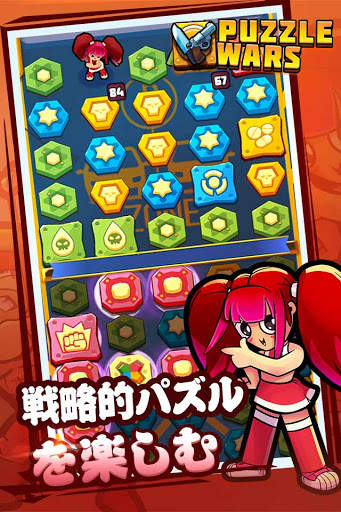 Puzzle Wars：Match-3 Battles screenshot 6
