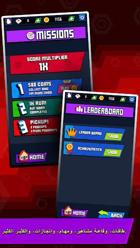 Subway Kiddy Run- Escape From School 3D Race 3 تصوير الشاشة