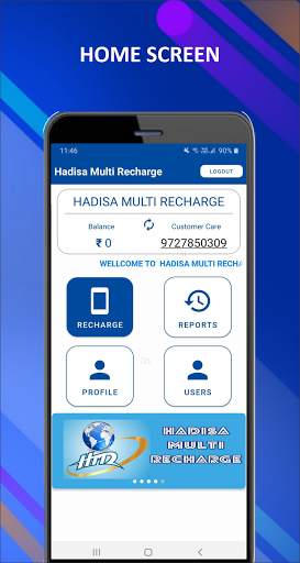 Hadisa Multi Recharge screenshot 1