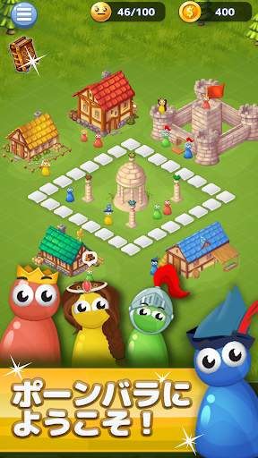 LUDO PARCHIS：サイコロを使ったルドーボードゲーム screenshot 1