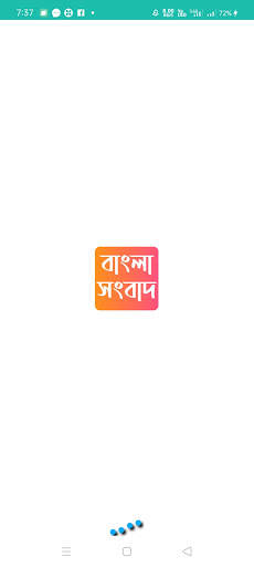 Abp Ananda, All Bengali News screenshot 1