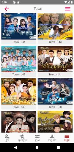 Khmer Music Box screenshot 2