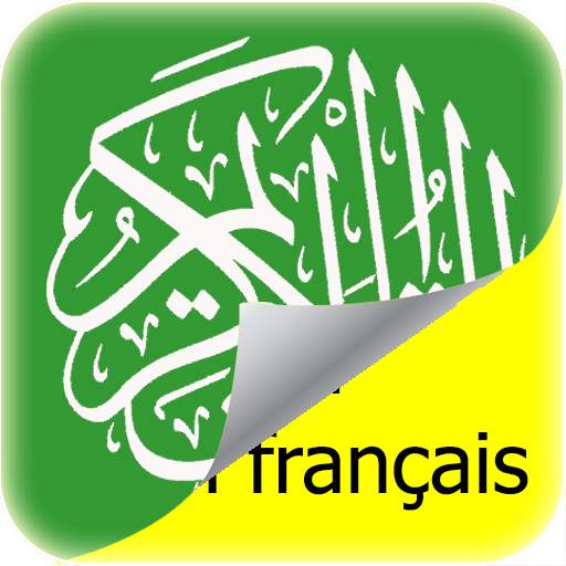 Le Saint Coran en français 1.20