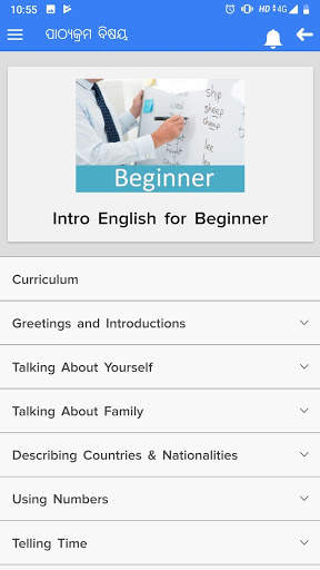 Aveti Learning App 3 تصوير الشاشة
