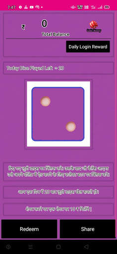 Ludo money screenshot 2