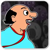 Gopal Bhar Run - Bengali Game
