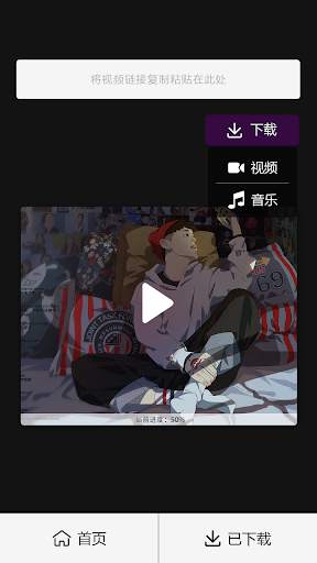 Video Downloader for TikTok screenshot 3