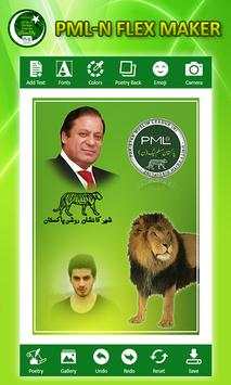 Pmln Flex Maker 2020 2 تصوير الشاشة