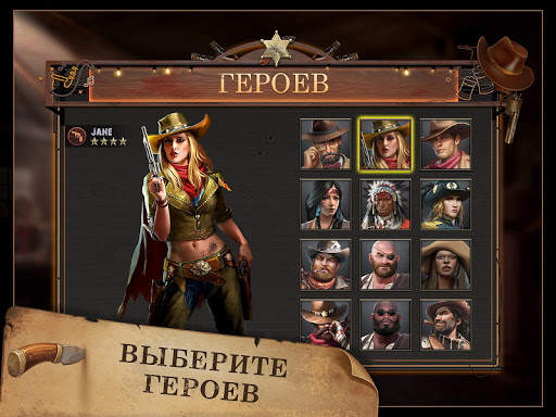 West Game скриншот 3