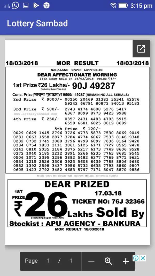 Lottery Sambad - Lottery Result screenshot 3