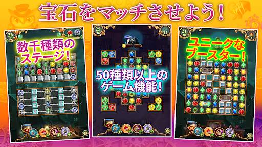 クロックメーカーマッチ3パズルゲーム! スリーマッチパズル！ screenshot 3