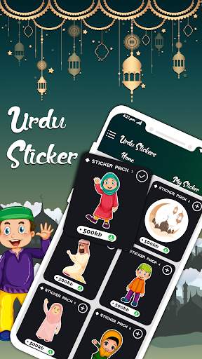 Muslim Islamic Sticker : Urdu Sticker For WhatsApp screenshot 1