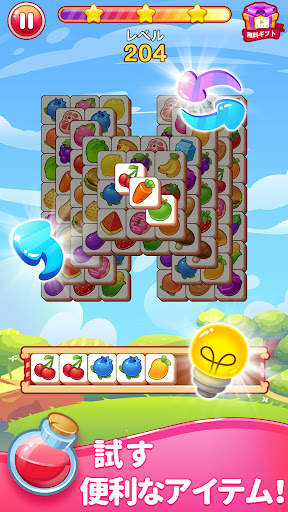 Tile Crush-Triple Matching Game screenshot 5