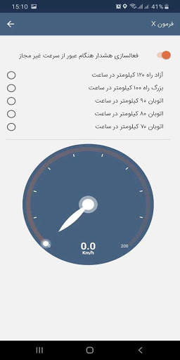 Khalafi Khodro screenshot 3