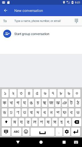 Bangla Keyboard Lite screenshot 4