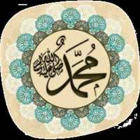 Habbits of Prophet Muhammad(S.A.W) on 9Apps