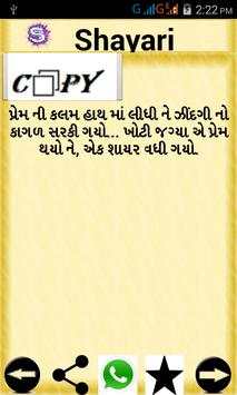 Shayari : All Collection screenshot 4