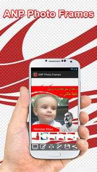 ANP Photo Frames screenshot 4