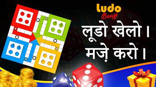 Ludo Baazi : Play Online Ludo screenshot 1