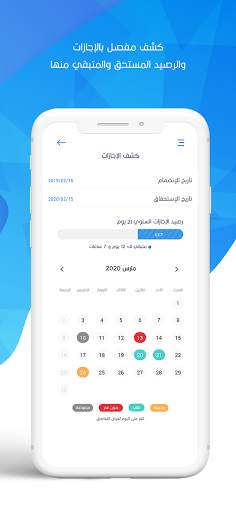 بصمتك screenshot 4