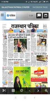 Rajastha Patrika E Paper screenshot 1