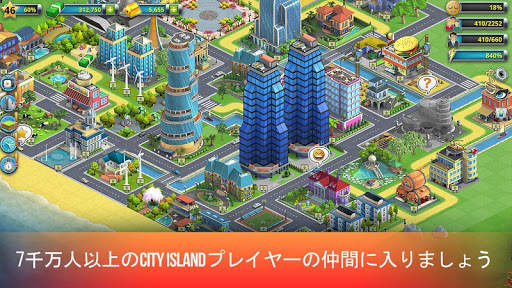 City Island 2 - Build Offline screenshot 3