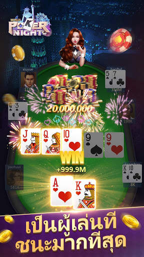 เท็กซัส Texas Poker-โป๊กเกอร์ฟรี เกมไพ่คาสิโน screenshot 3