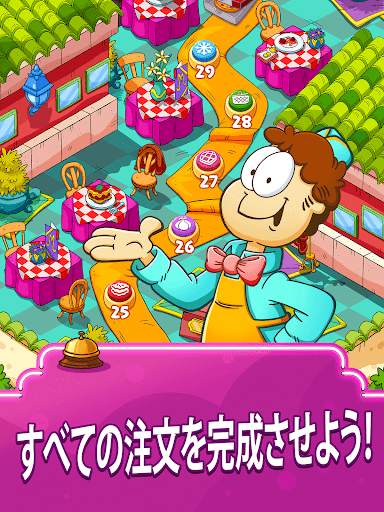 Garfield Food Truck screenshot 9