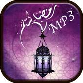 Al Quran mp3 with urdu 1.0