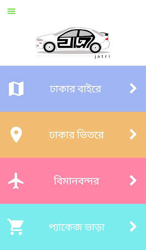 Jatri BD: Online Car Rental screenshot 2
