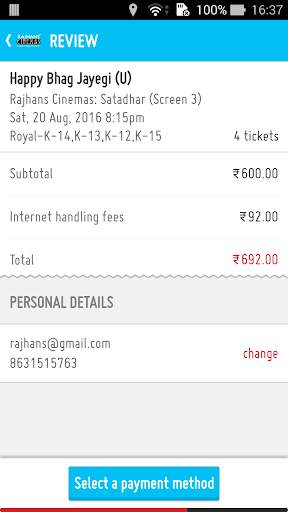 Rajhans Cinemas screenshot 5