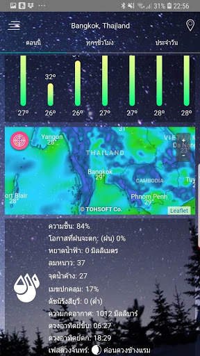 Weather App Pro screenshot 21