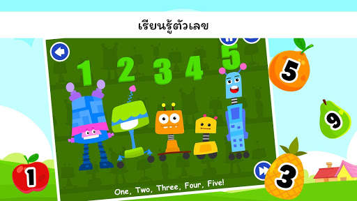 เกมส์เด็กและเพลงกล่อมเด็ก screenshot 5