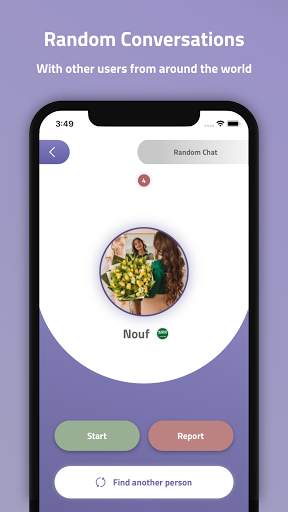 Fadfadah screenshot 2