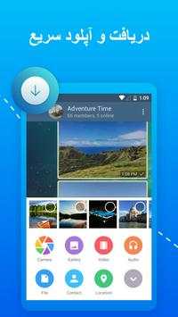 Anti filter Telepro screenshot 5