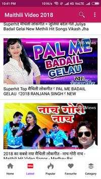 Maithili Song - Maithili Video, song , comedy, 🎬 screenshot 1