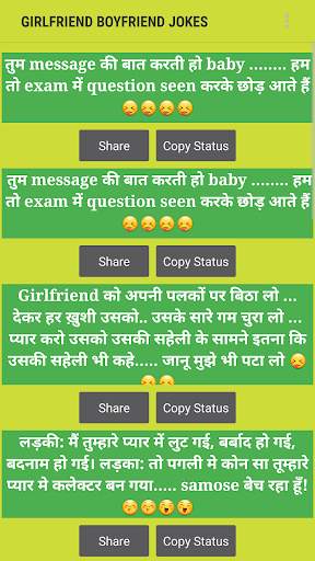Hindi Jokes screenshot 6