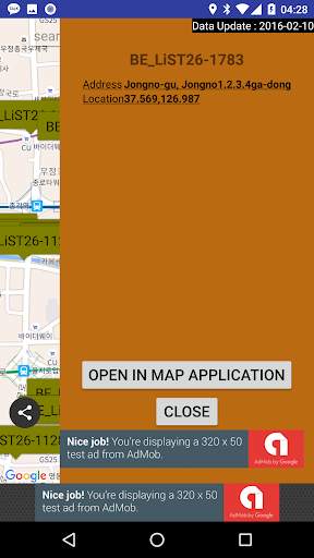 Map of Seoul's Free Public WiFi screenshot 2