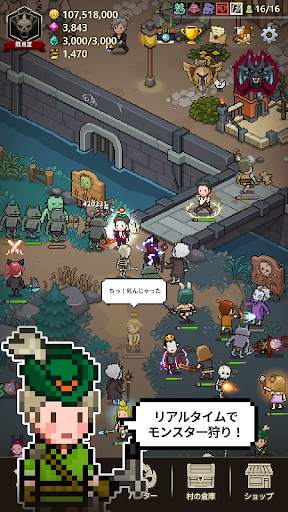 イービルハンタータウン screenshot 6