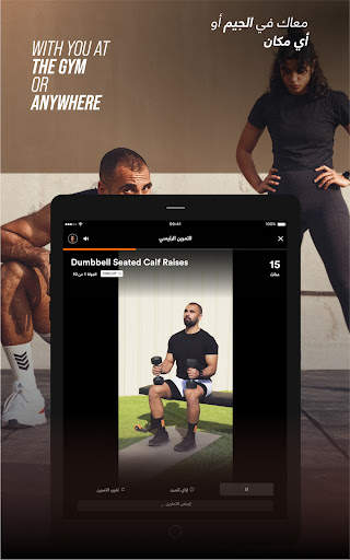 ElCoach - Workout & Meal plans screenshot 12