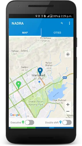 NADRA App скриншот 2