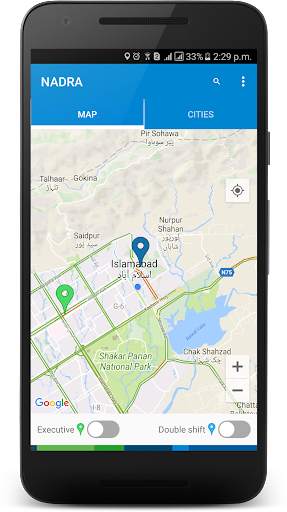 NADRA App screenshot 2